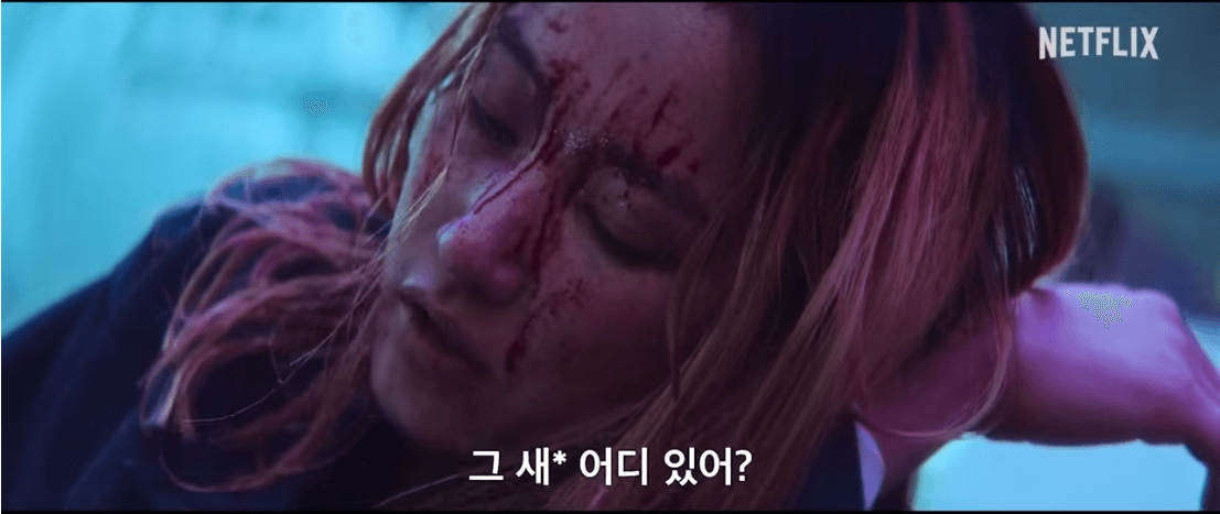 발레리나 줄거리, 평점, 후기, 스포 x, 18세 이상