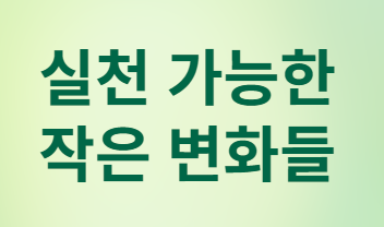 연령별 당뇨병 전 단계, 지금 시작하면 되돌릴 수 있습니다