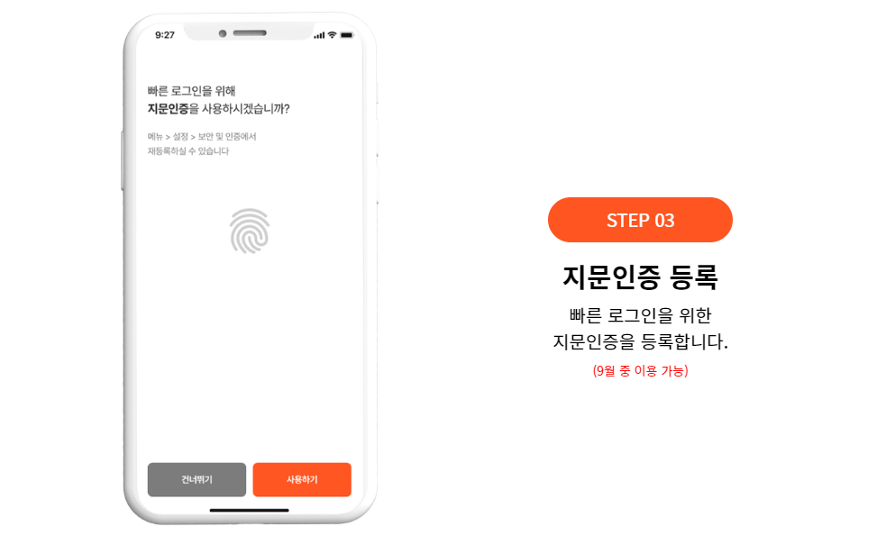 온누리상품권할인