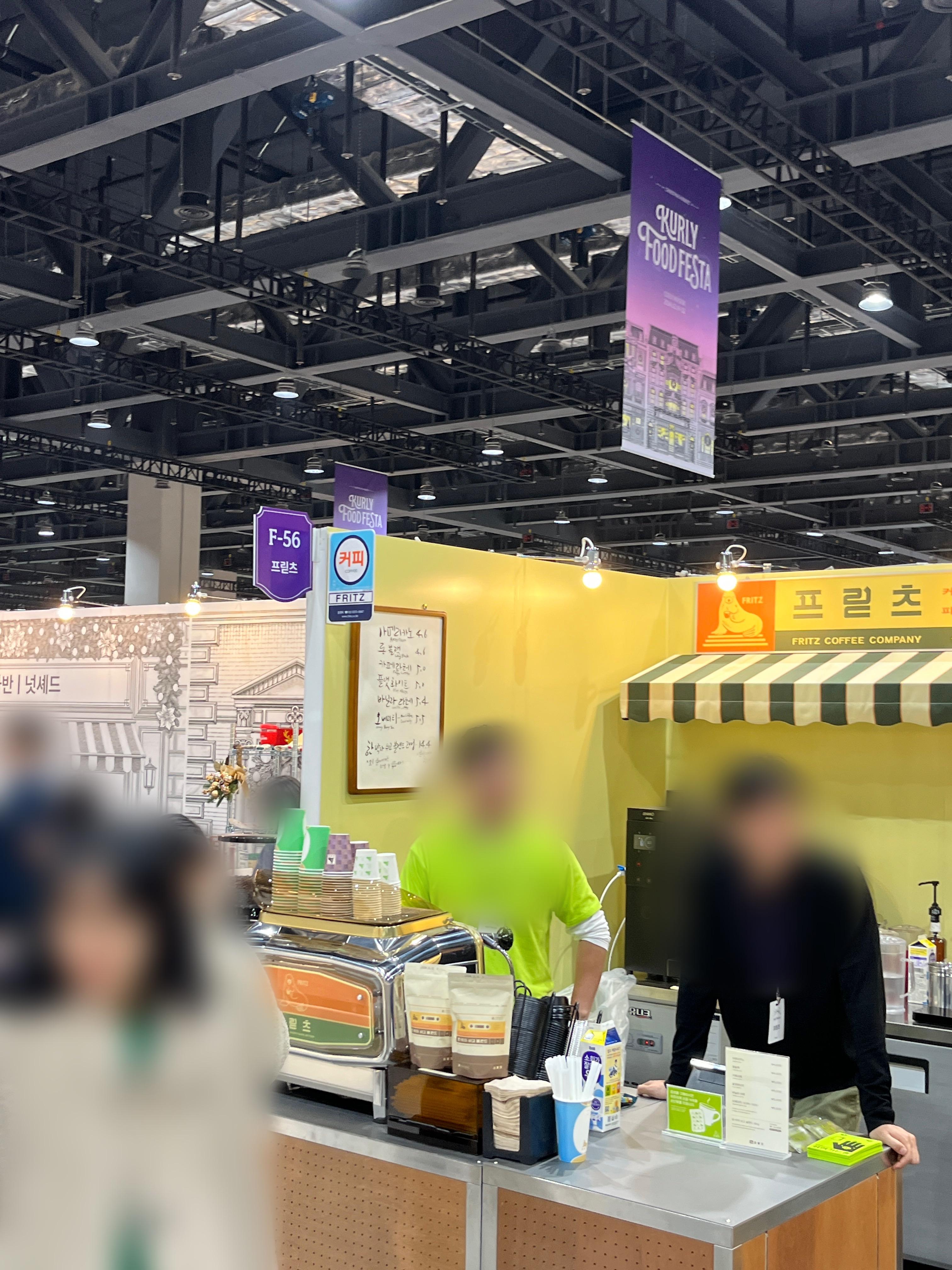 컬리푸드페스타