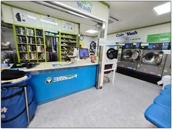 크린토피아 세탁 가격 정리자료_14