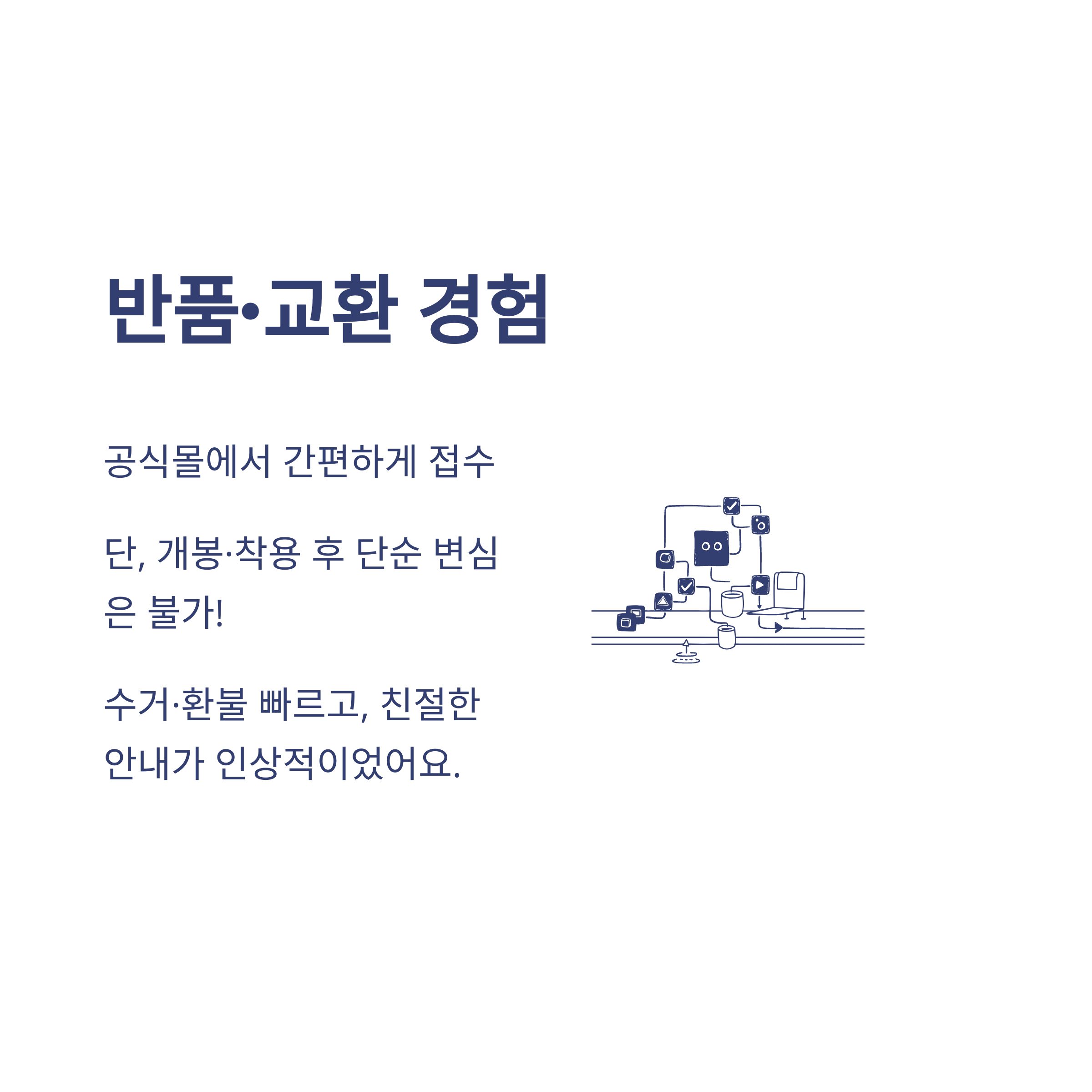주식회사 그리티, 브랜드&middot;상품&middot;주가&middot;반품까지 한눈에 보는 실사용 가이드6