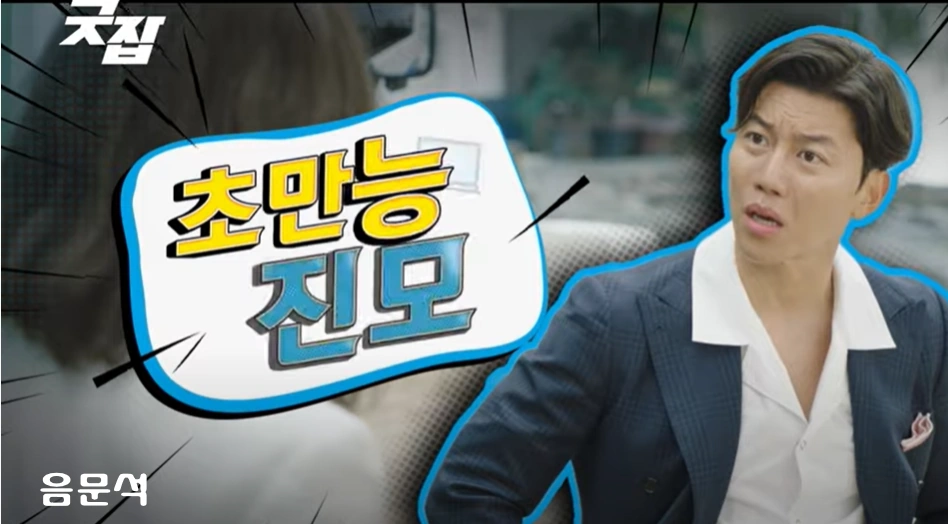 양진모