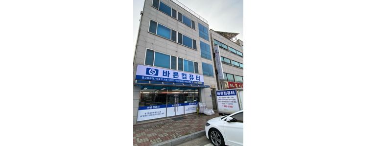 청주 청원구 프린터 수리