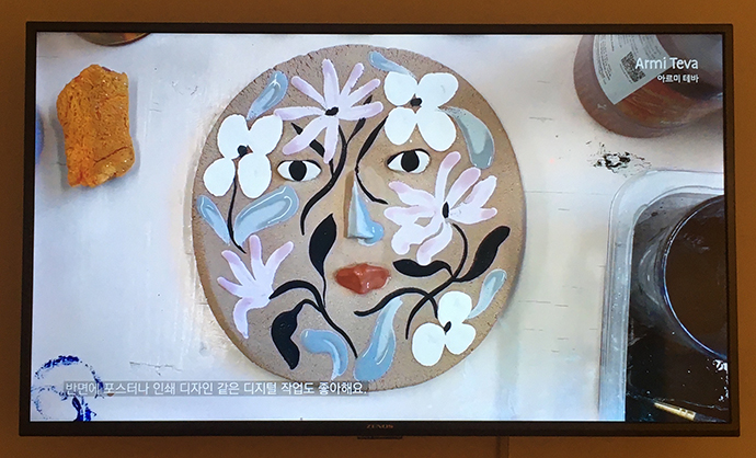 아르미-테바-도예5