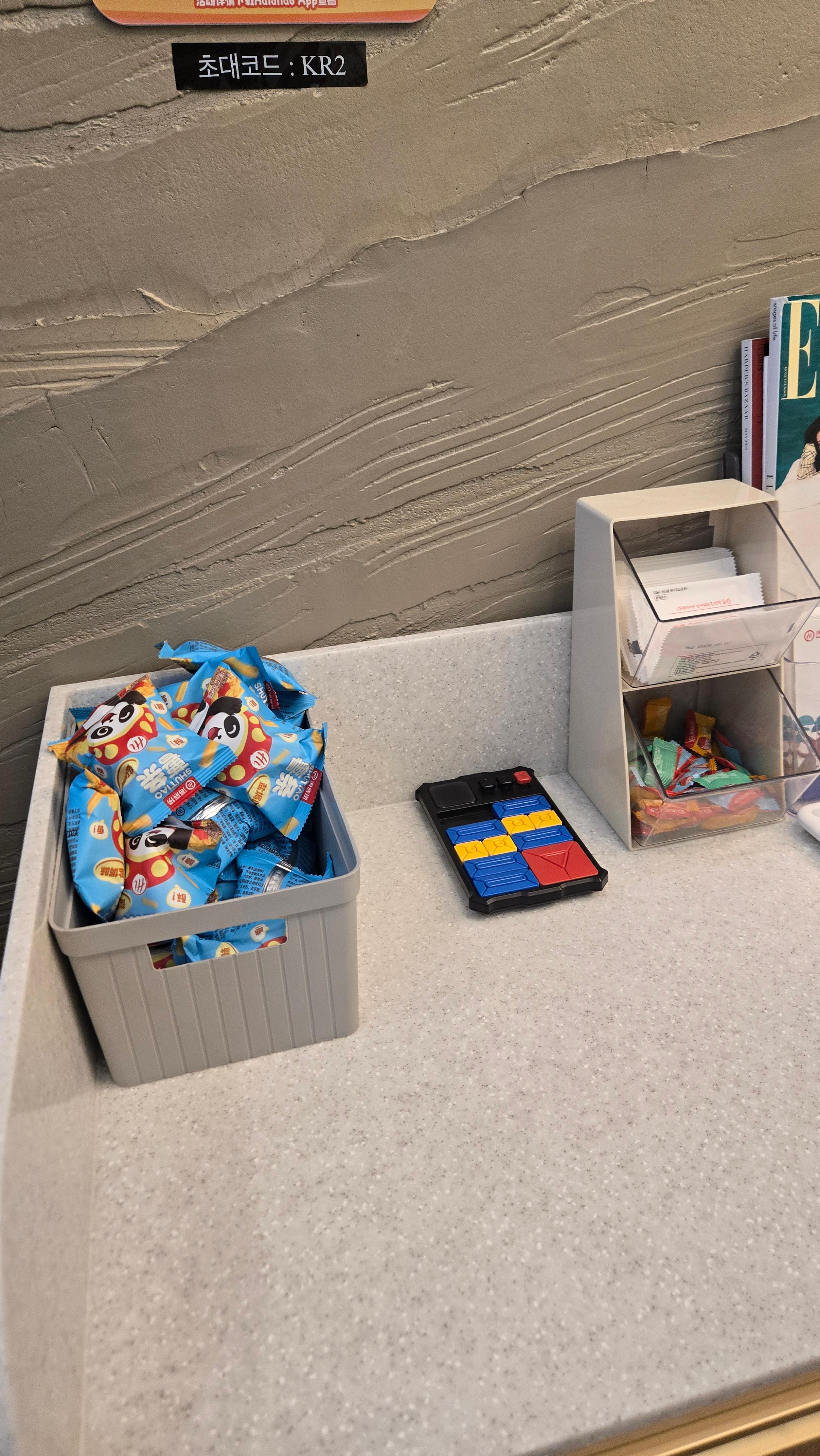 하이디-라오-대기공간2