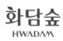 화담숲 홈페이지 바로가기