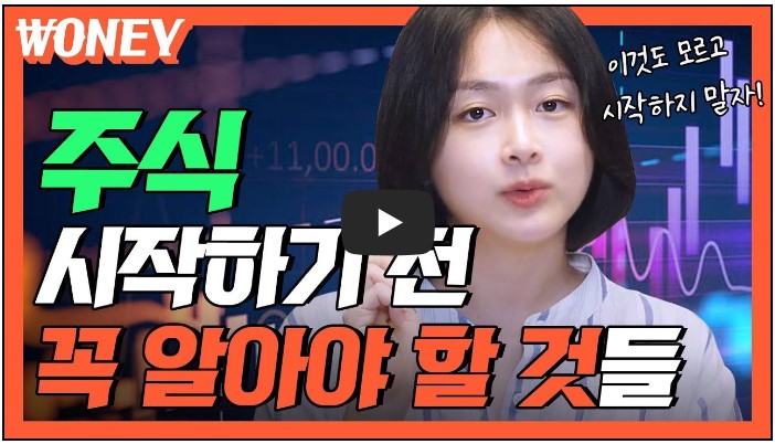 시사/상식 유튜브 채널 순위 TOP 10 3