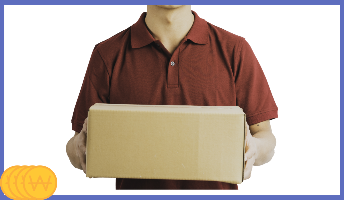 우체국 택배조회