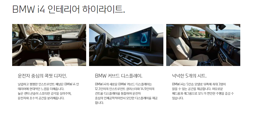 BMW i4