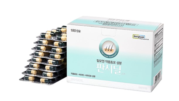 판시딜