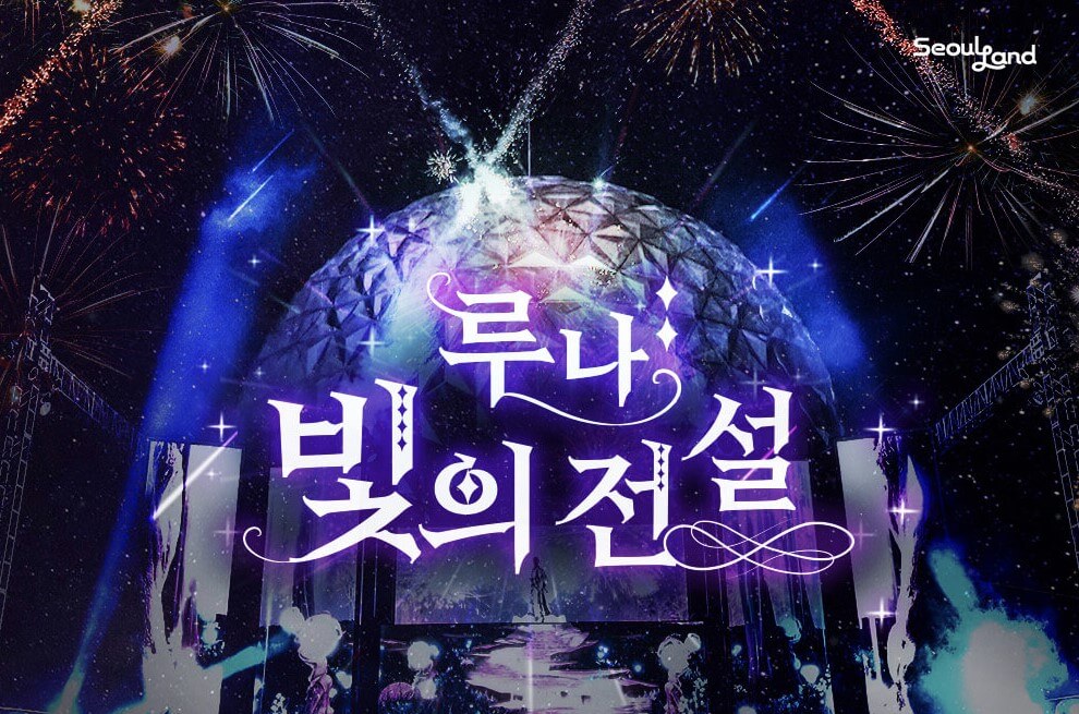 2023년 6월 경기도 축제 정보 (feat. 화성, 하남, 과천, 용인, 포천)