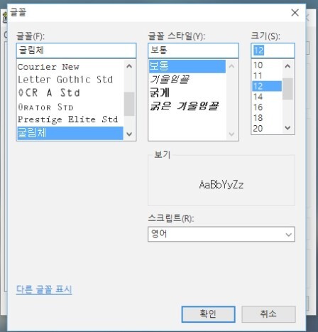 푸티사용법