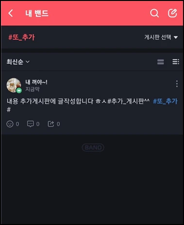 게시판이 글이 등록