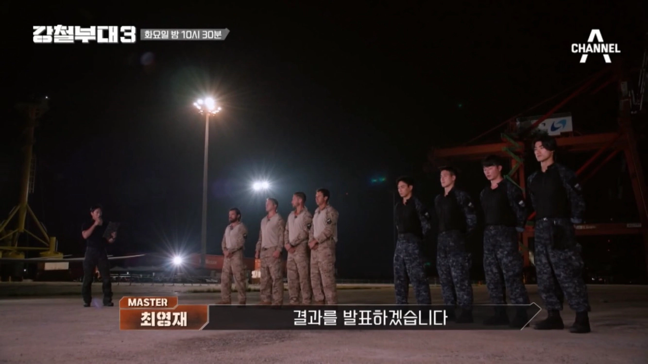 [9회-4강] 마약 소탕 작전 - 미 특수부대 vs HID 