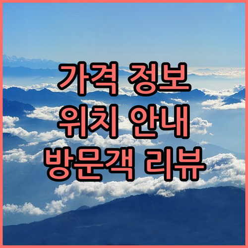 호텔 골든 그랜드 방문객을 위한 상세