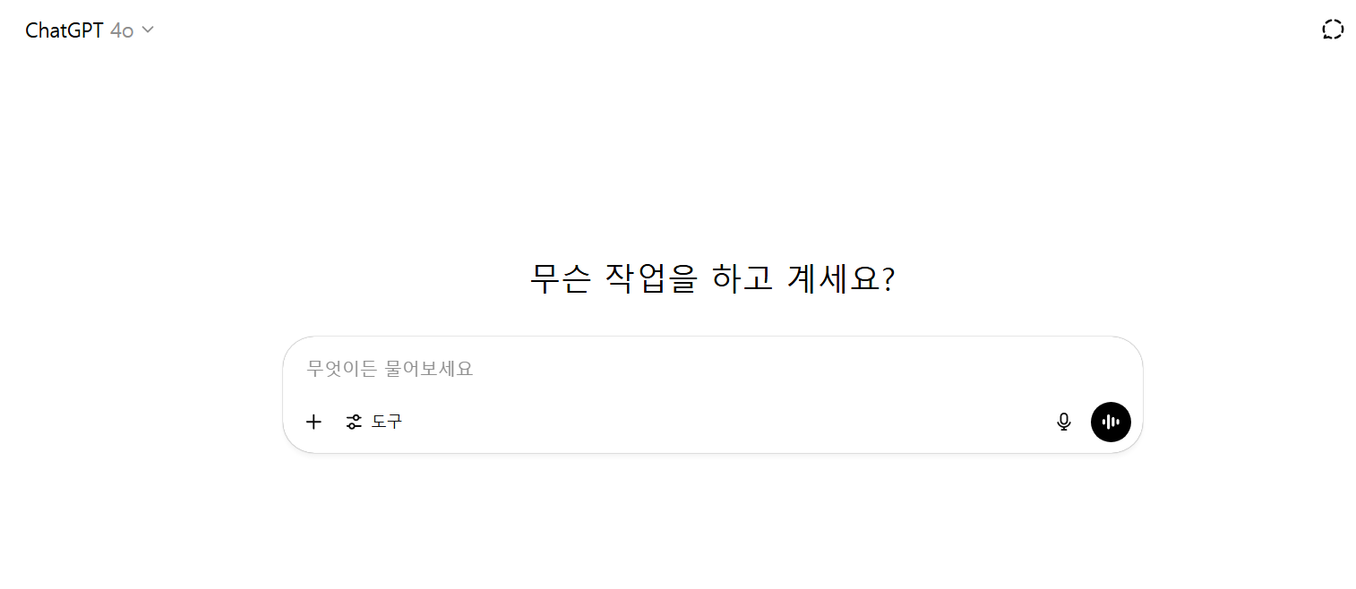 챗GPT 메모리 가득 참 해결방법 (PC버전, 모바일버전) – 오류 메시지 없애는 법 총정리