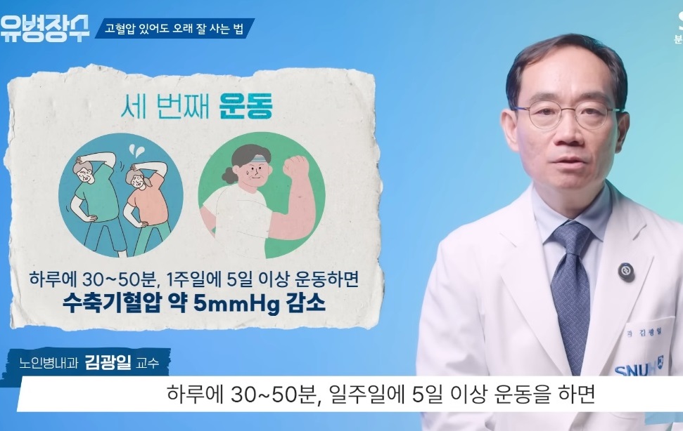 순환기내과-박성미-교수