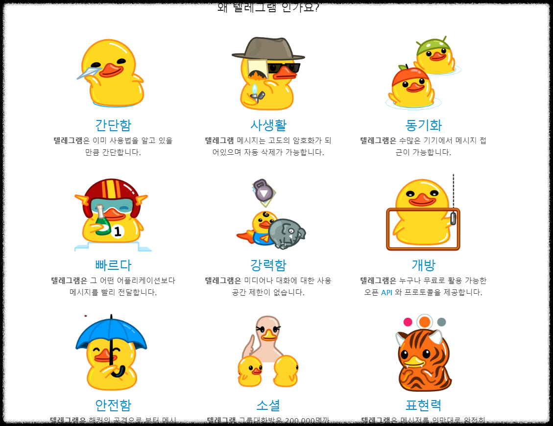 가입확인하러가기