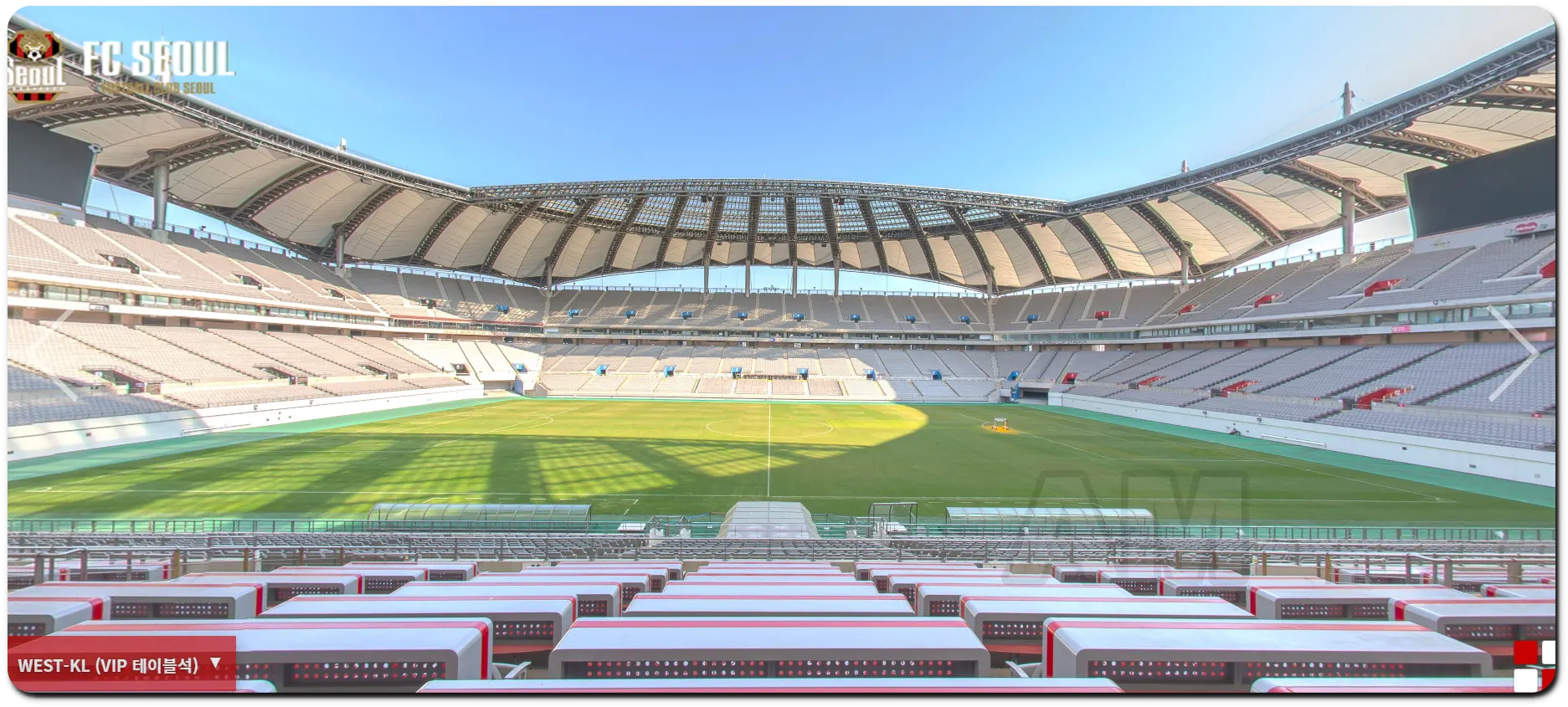 상암 월드컵 경기장 좌석 시야