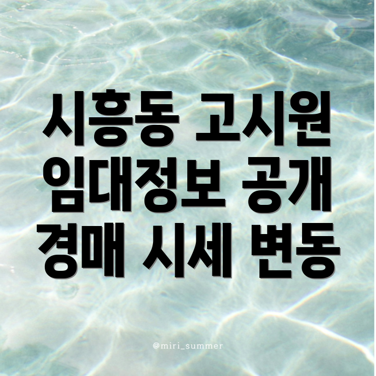 성남 수정구 고시원