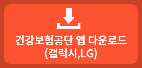 노인장기요양등급 신청방법