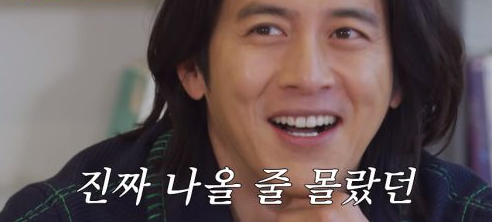고수