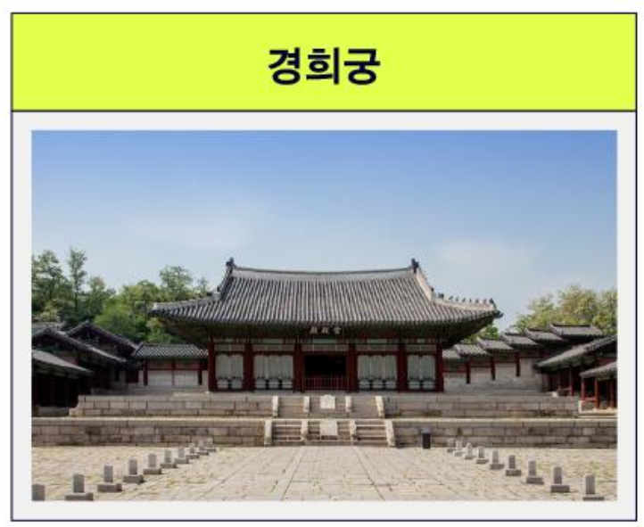 궁패스노리개특별관람권