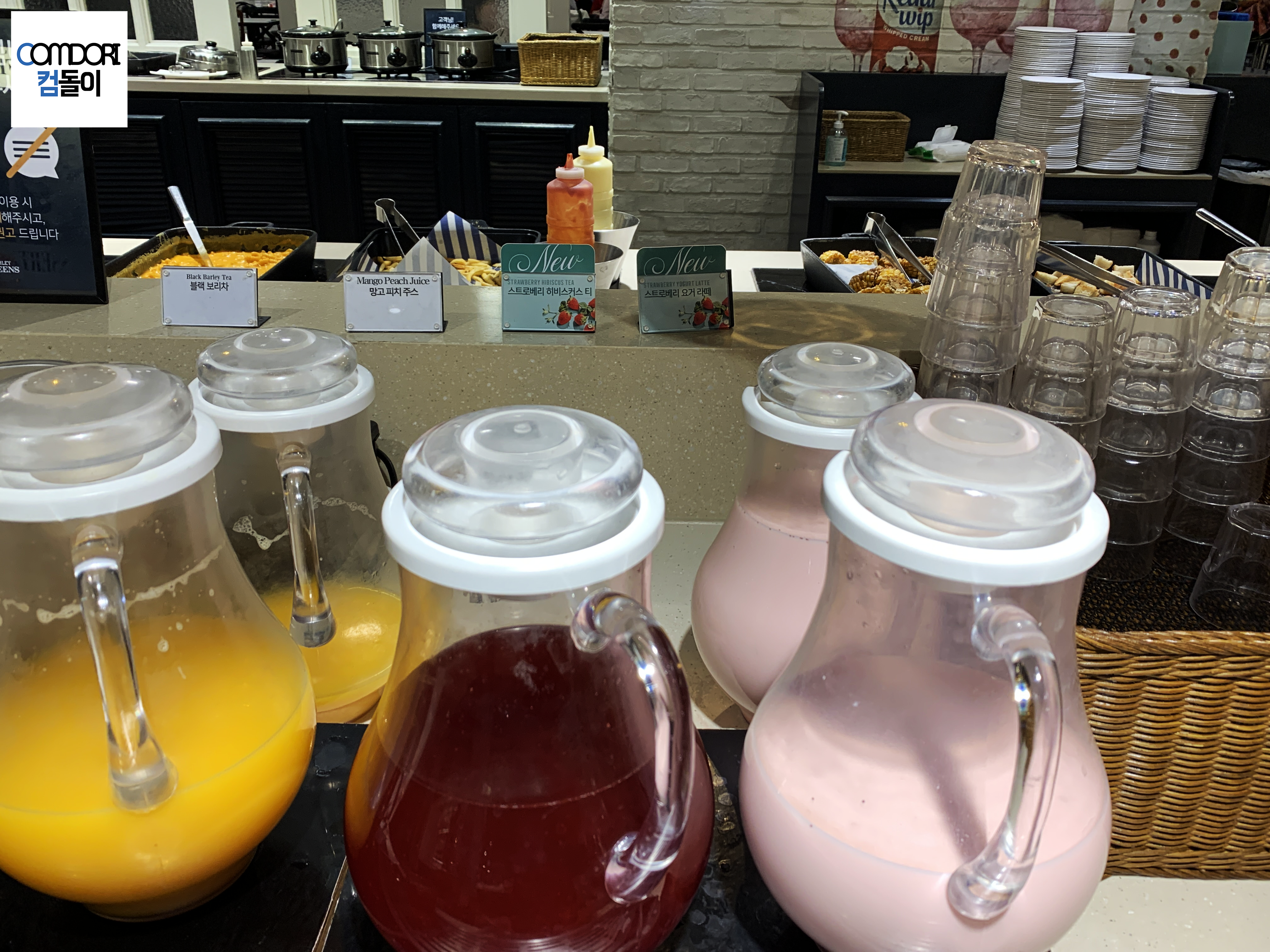 블랙 보리차, 망고 피치 주스, 스트로베리 히비스커스 티, 스토로베리 요거 라떼