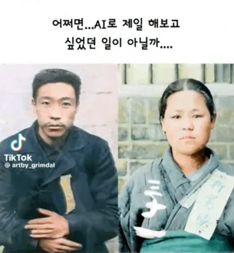 유관순 열사의 명언과 애국정신 보존 중요성_6