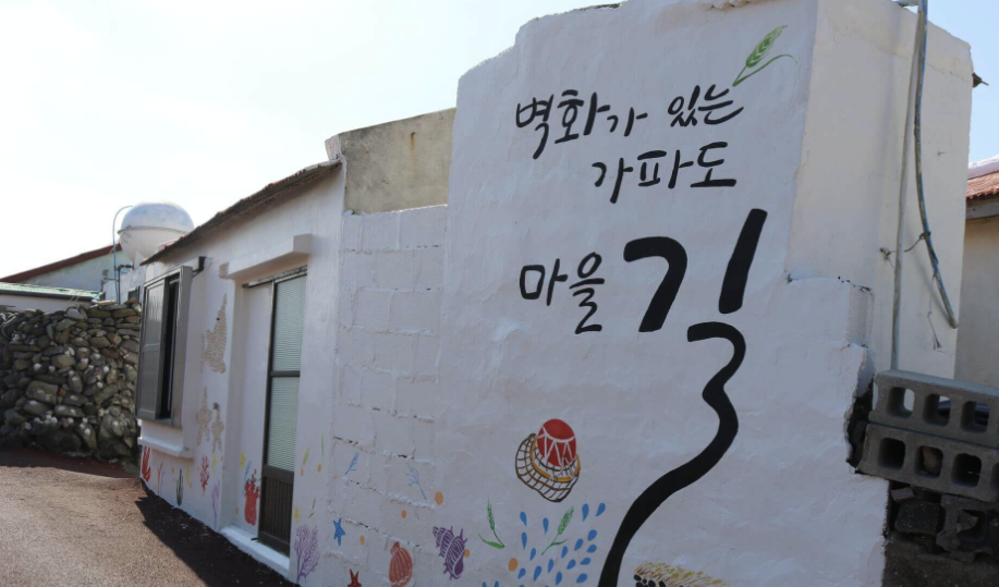 가파도 배예약 꿀팁 총정리