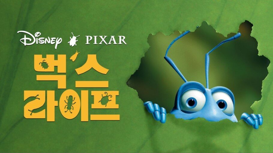 A-Bug's-Life
