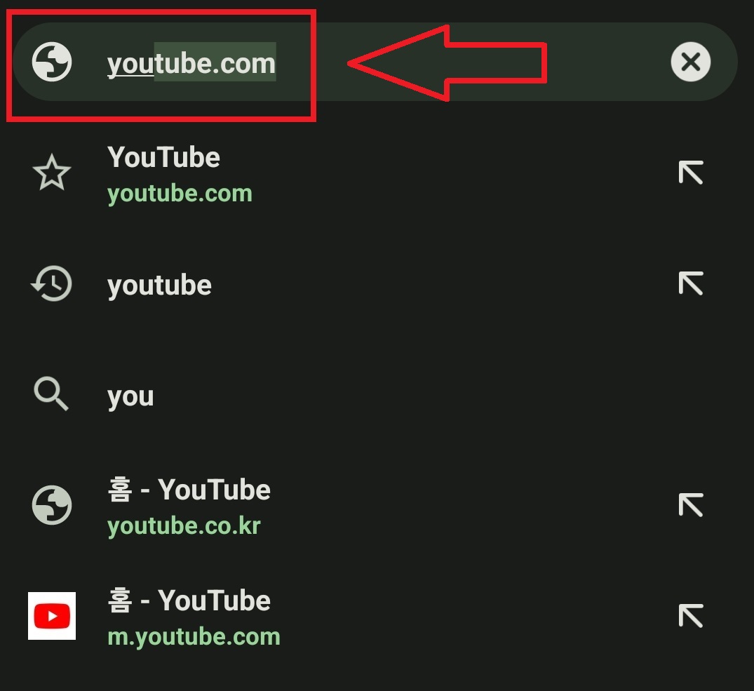 모바일에서 유튜브를 PC버전으로 보는 방법의 2번째 순서를 설명하는 이미지입니다.