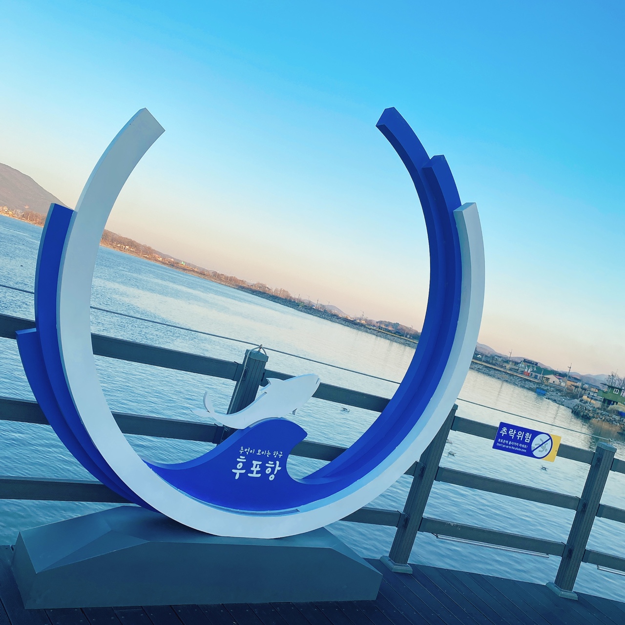 강화도 라르고빌