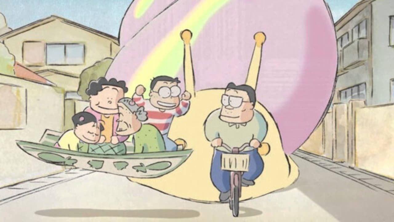 이웃집 야마다군