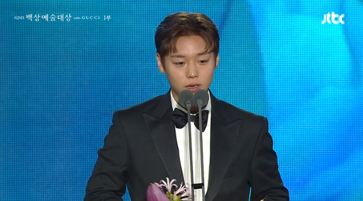 백상예술대상 수상자 박지훈