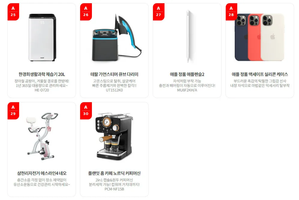 아이폰15 사전예약 혜택