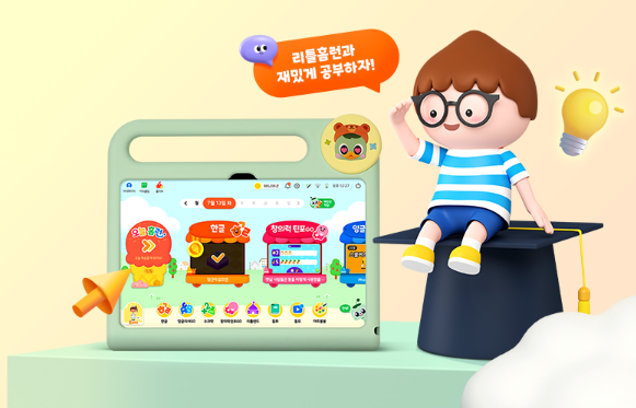 아이스크림 리틀 홈런 가격