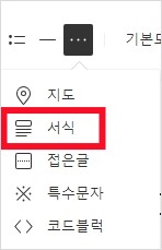 애드센스 수동광고 편하게