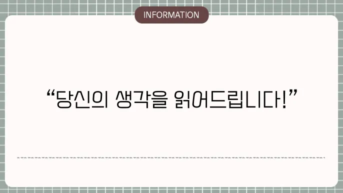 정성 분석 (qualitative analysis)