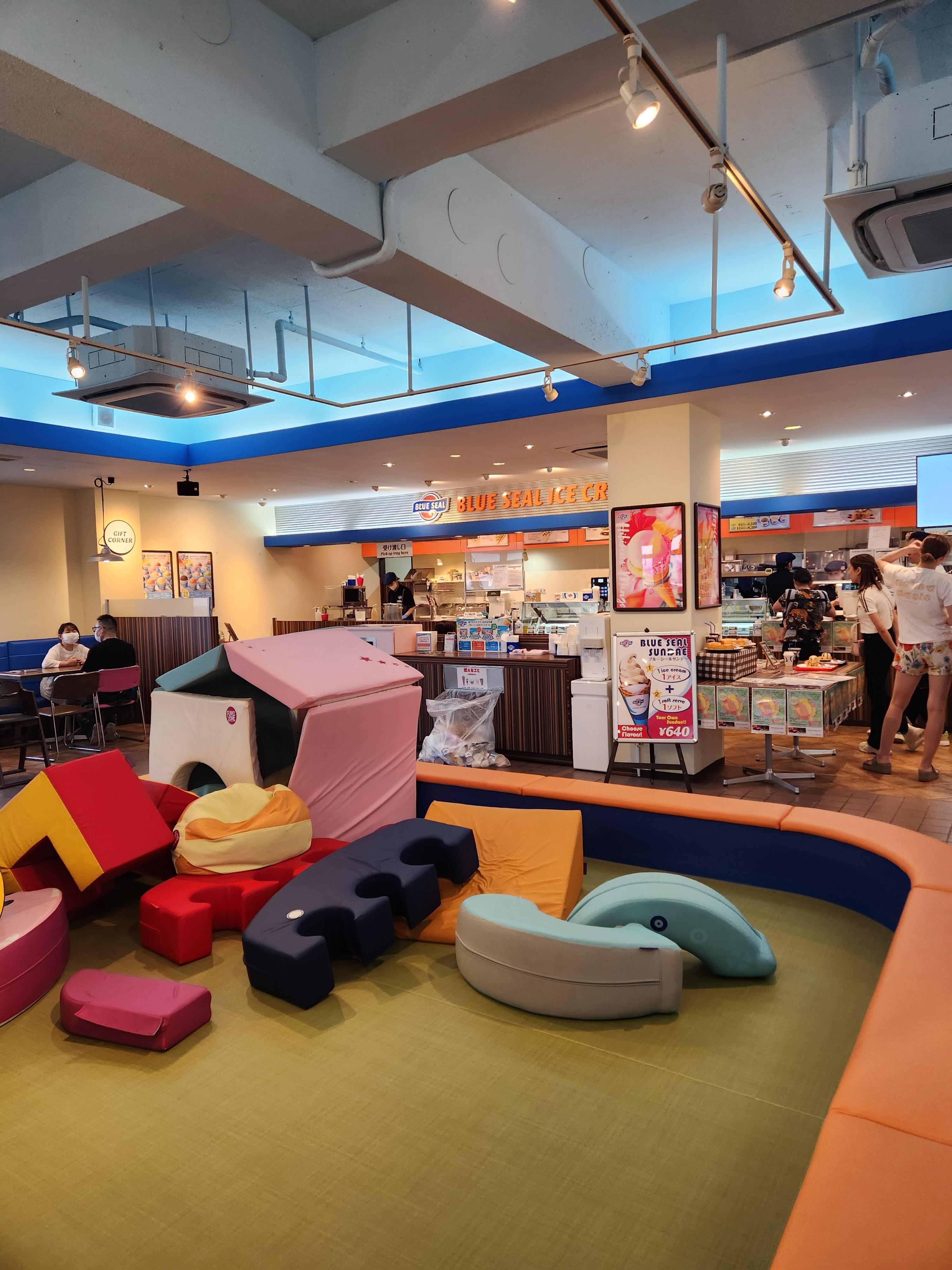 블루씰아이스크림 나고점