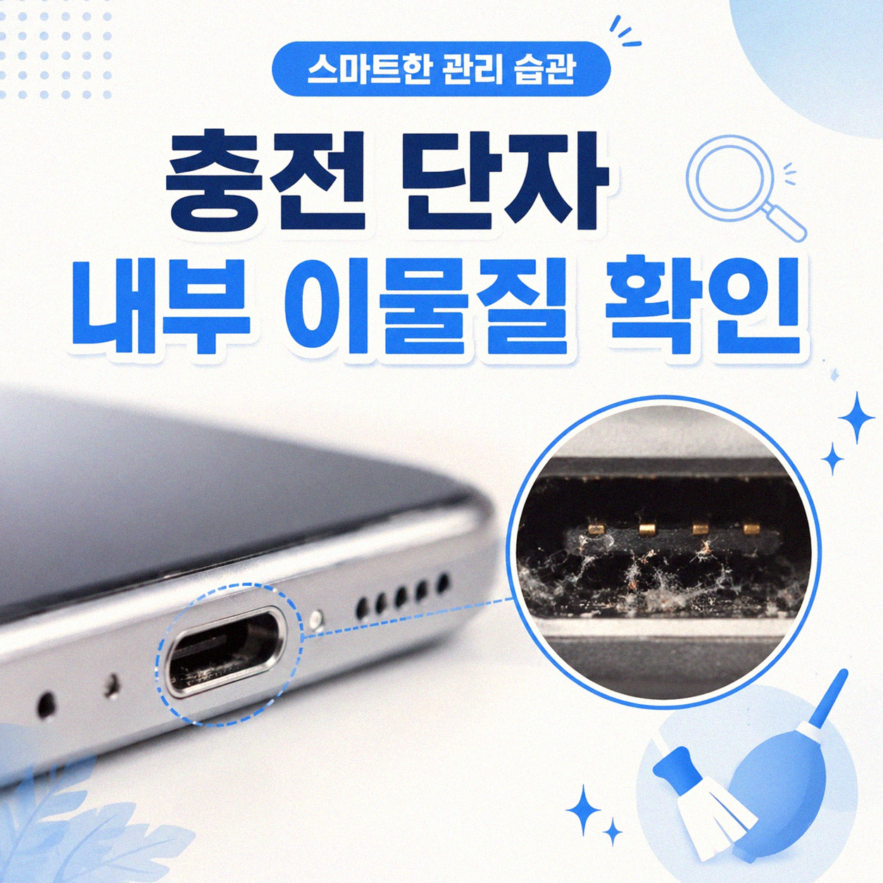 노트북 충전기 꽂아도 불 안 들어올 때 왜 그럴까