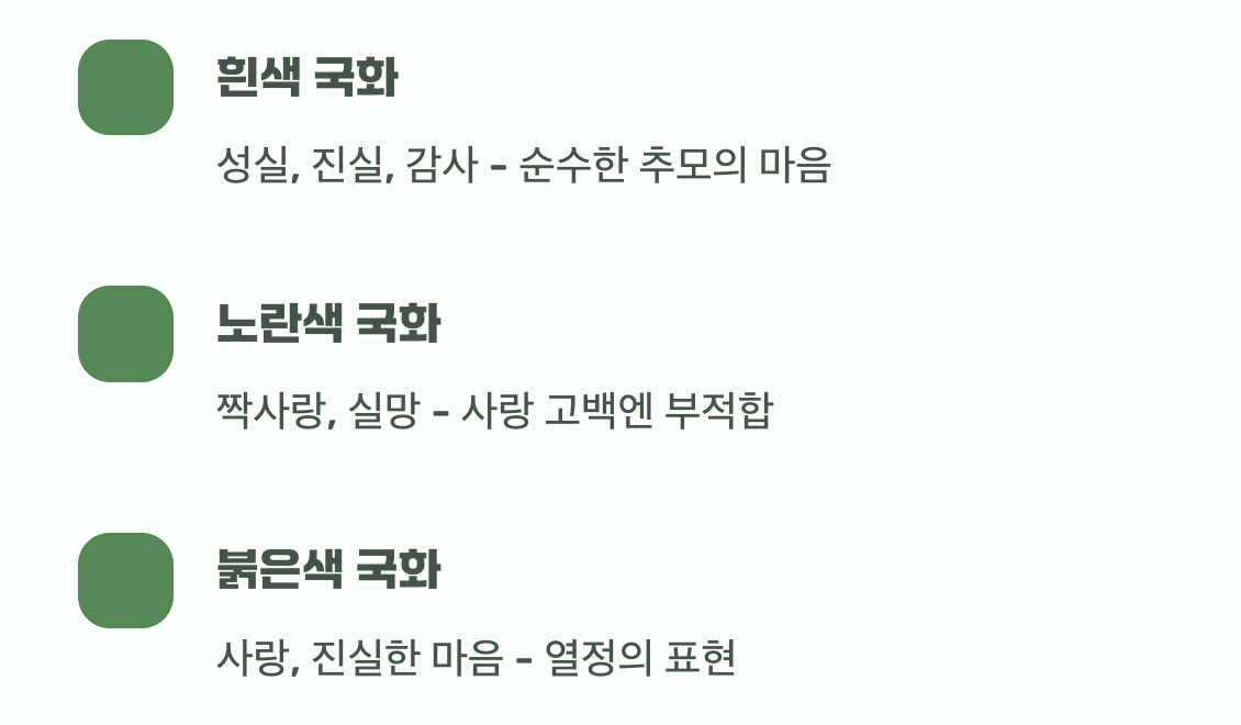 색깔마다 달라지는 마음의 언어