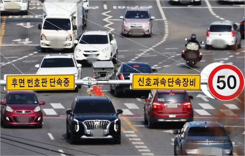 신호위반 실시간 조회&amp;#44; 경찰청 교통민원24에서 조회하기