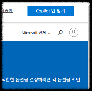 업데이트 후 PC 속도가 느려졌어요. 원인은 뭘까요?