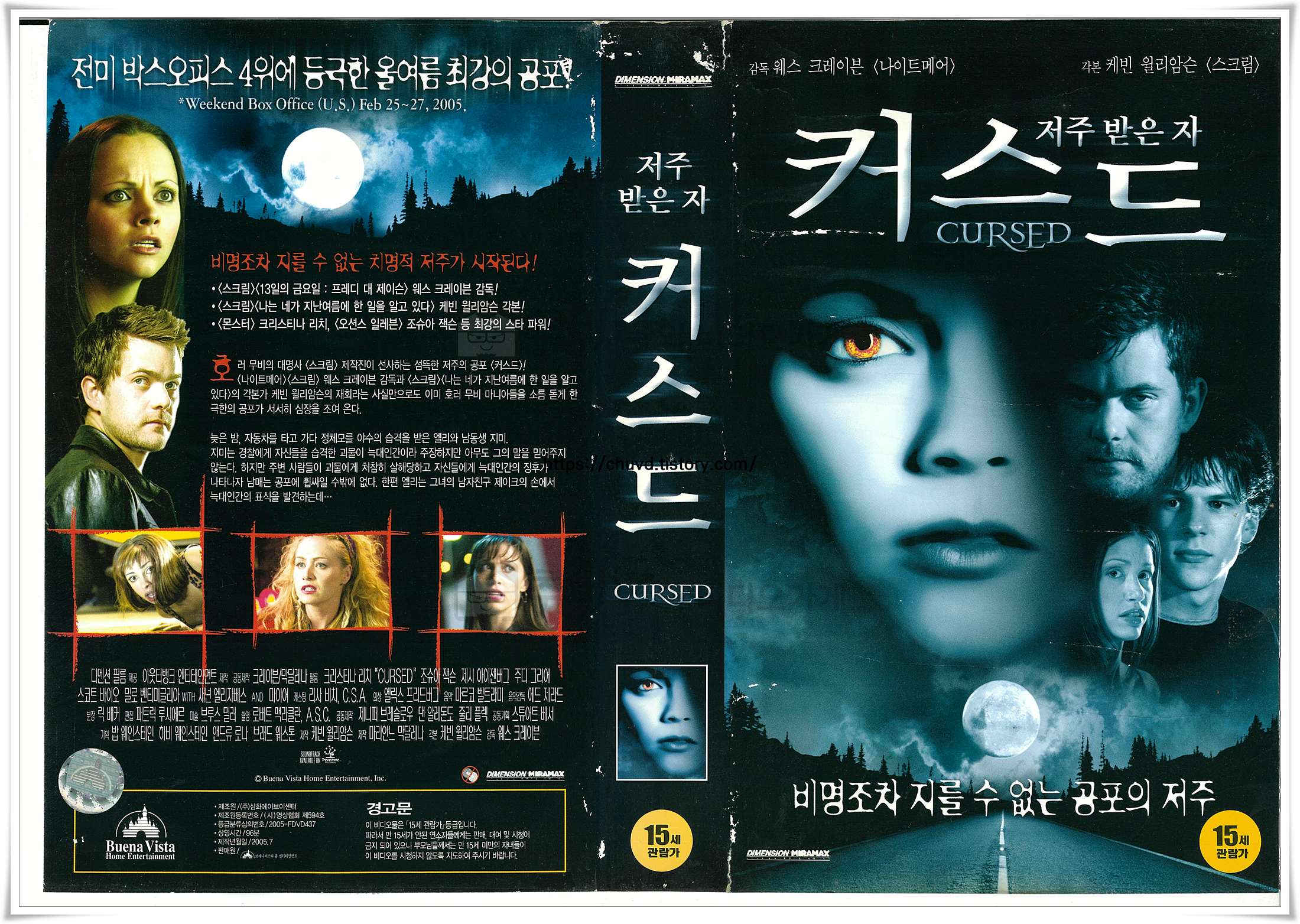 커스드-비디오표지