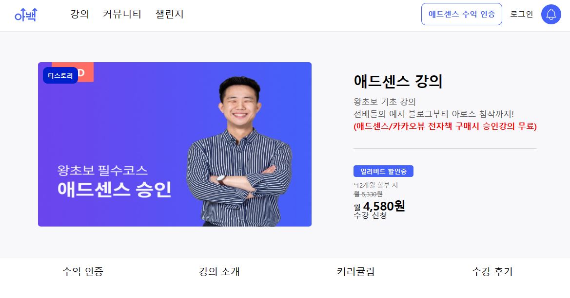재택부업 추천, 자동화 수익 만들기(feat. 블로그 재택 부업)