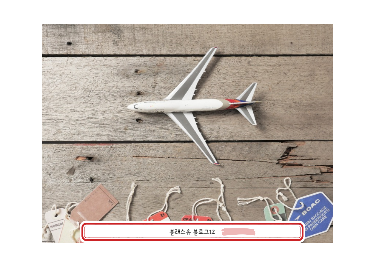 휴대폰자동로밍