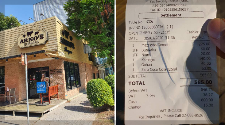 태국 음식점 팁