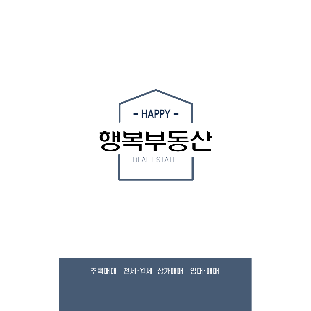 공인중개사 기출문제 시험 자료 정답 포함